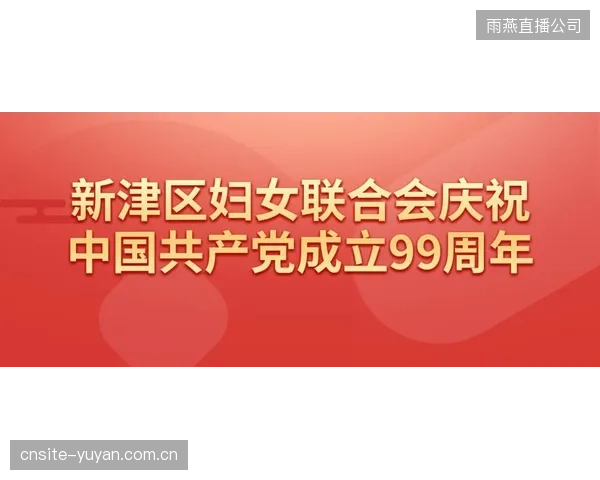 女性消费力量的崛起，正催生以“高颜值”和“社交性”为核心的新体育消费品类