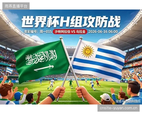 后防中坚，阿劳霍的单防能力与出球将是乌拉圭抵御强敌进攻的关键一环。